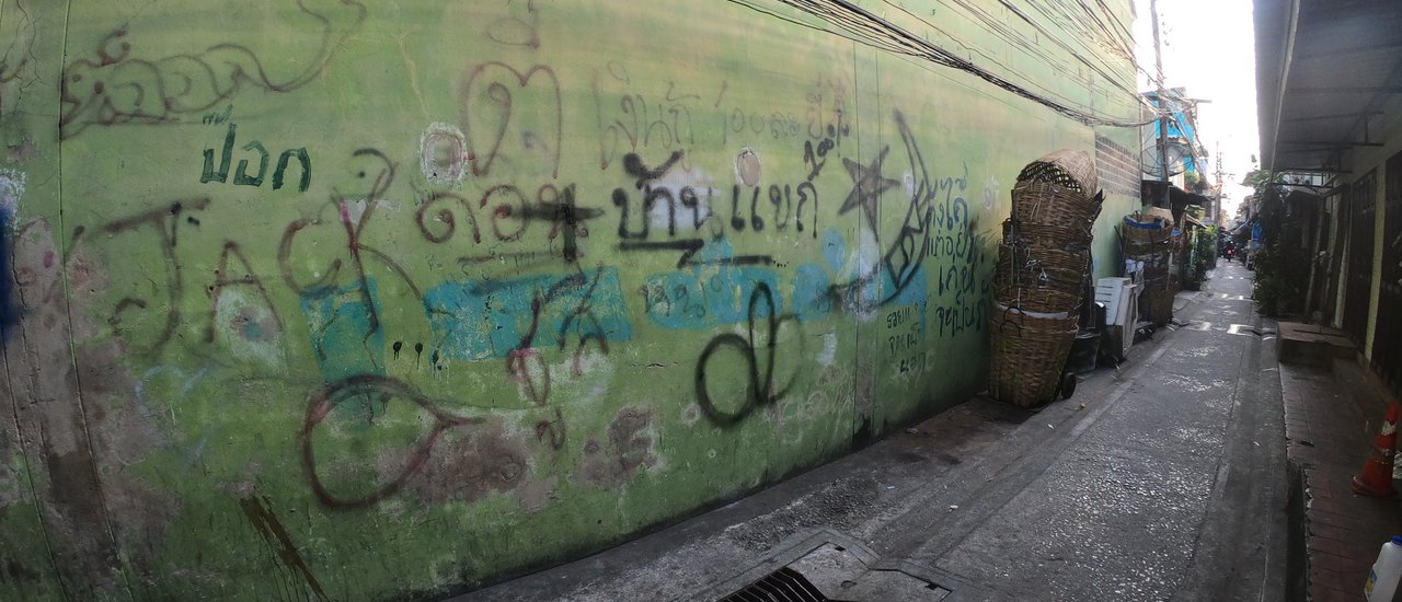 cover ไปกินหมู...ที่บ้านแขก