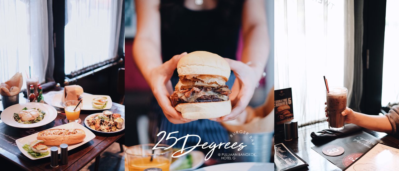 cover ท้าประลอง Burger ชิ้นโตสไตล์อเมริกัน! จากร้านอันดับหนึ่งในดวงใจ 25 Degrees Burger Bar 🍔