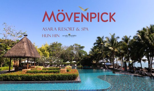 cover Mövenpick Asara Resort & Spa Hua Hin ช่วงเวลาแห่งการพักผ่อนอย่างแท้จริง