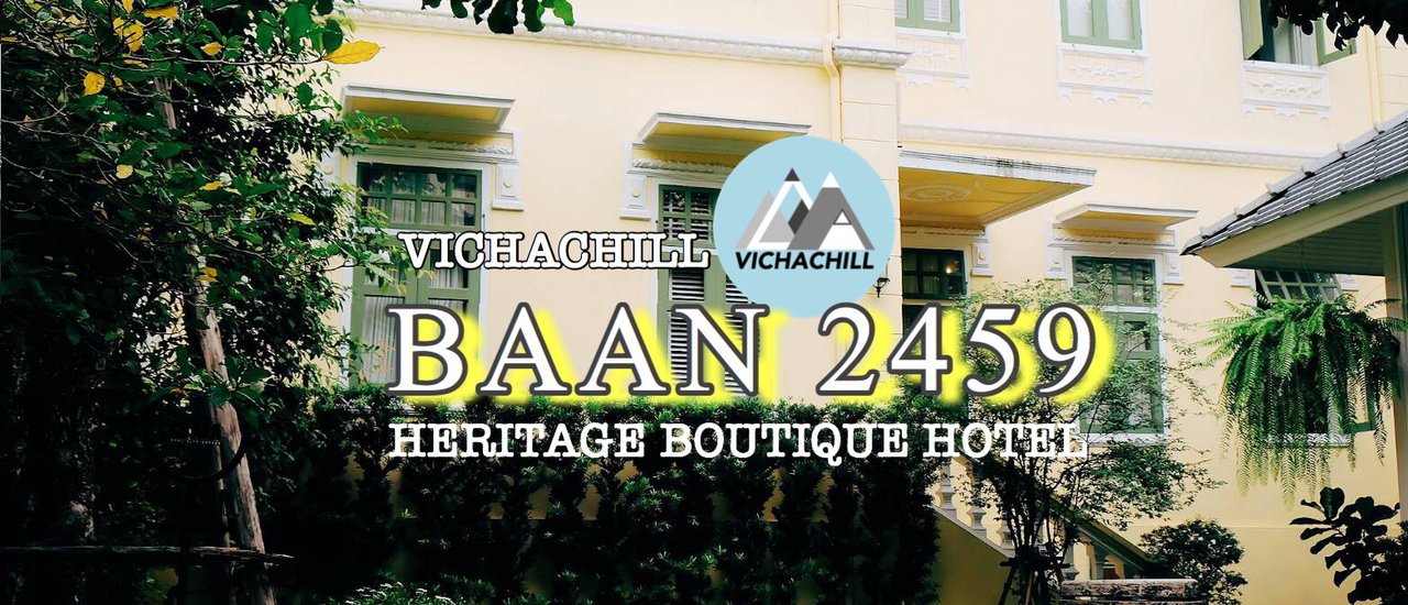 cover Baan 2459 Heritage Boutique Hotel