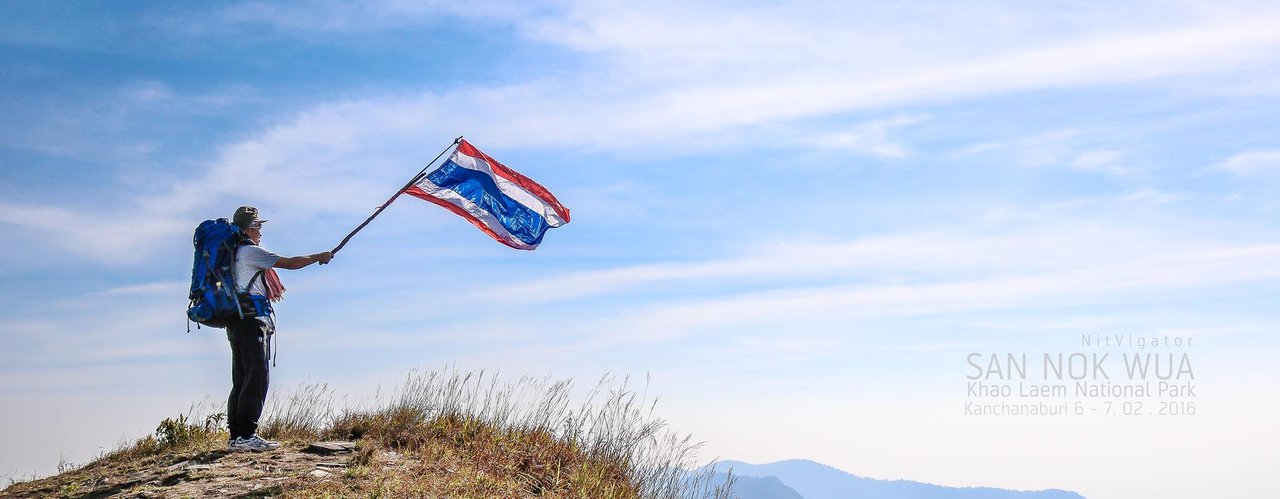 cover NitVigator EP : บอกเค้าไปว่าชั้นชอบเขา.... สันหนอกวัว ..