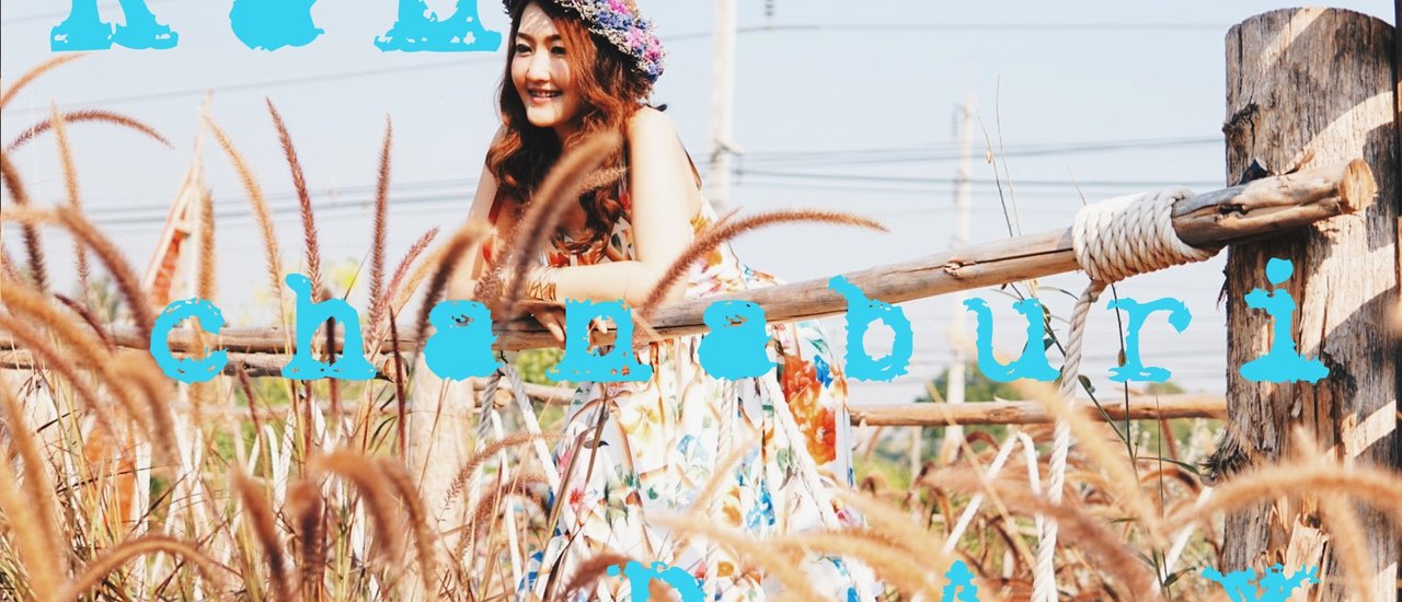 cover Kanchababuri D-A-Y เที่ยวกัน....วันเที่ยวกาญจน์