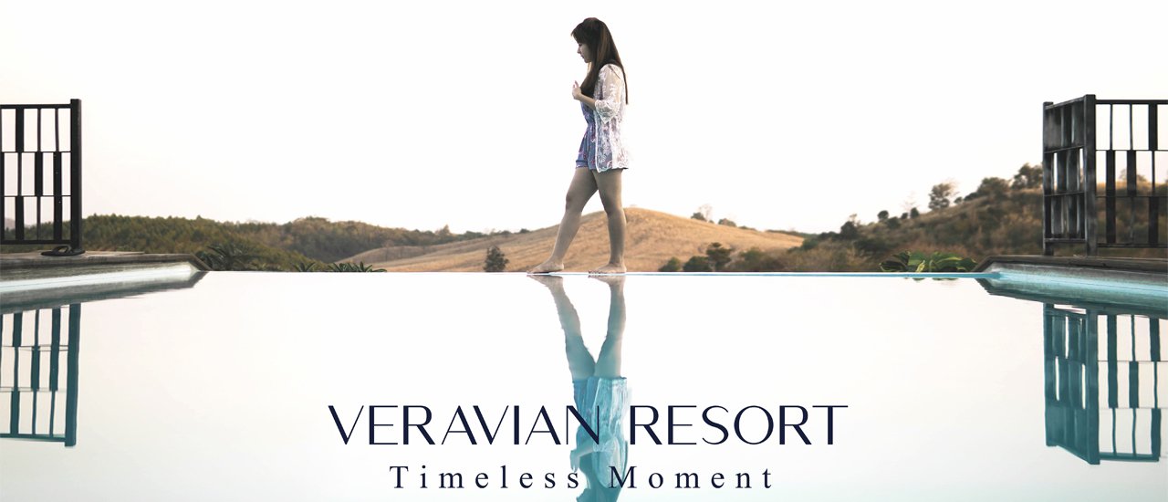 cover ปล่อยเวลาให้หมุนไปช้าๆ ที่ Veravian Resort วังน้ำเขียว