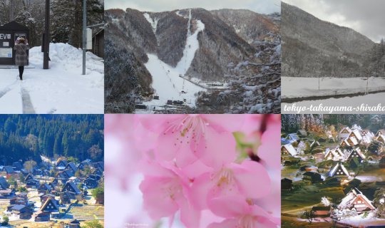 Cover สองหมื่นเจ็ด เบ็ดเสร็จทุกอย่าง (Tokyo-Takayama-Shirakawako-Nikko แบบ...