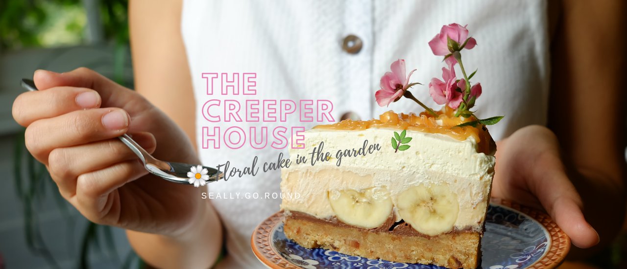 cover The Creeper House ซิกเนเจอร์เค้กดอกไม้โฮมเมดในสวนสวย