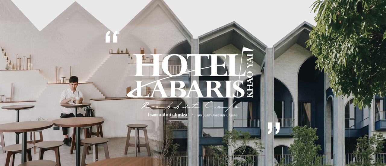 cover Hotel Labaris × Rabbit Cafe เขาใหญ่