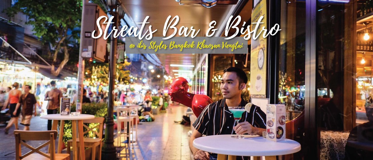 cover Streats Bar & Bistro : ร้านแฮงค์เอาต์ สุดชิลล์ ย่านถนนข้าวสาร