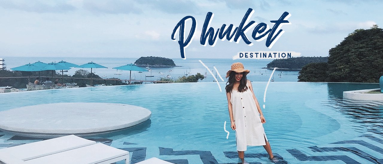 cover พักร้อนนอนชิล@ภูเก็ต 5 วันเกาะเฮ-พีพี-ไม้ท่อน-ย่านเมืองเก่า