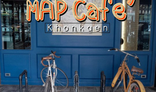 cover [[ MAP Cafe' ขอนแก่น :: กาแฟของคนเท่ๆ เทให้หมดใจ ]]