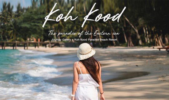 cover Koh Kood, the Paradise Island of the Eastern Sea