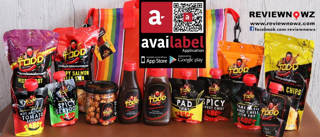 cover สู่จักรวาลซอสต๊อดกับ availabel แอพพลิเคชั่นใหม่ล่าสุดต่อยอดความอร่อยจาก Made By Todd