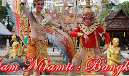 cover อลังการ งานโชว์ @ SIAM NIRAMIT : Bangkok