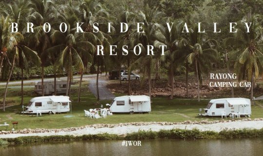 cover Brookside Valley Resort : เที่ยวระยอง นอนรถบ้าน