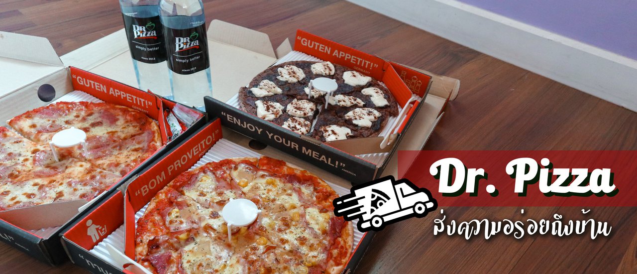 cover (รีวิวไทย) ท้าให้ไปลองพิซซ่าช็อคโกแลตโฮมเมดที่ Dr. Pizza (ด็อกเตอร์พิซซ่า)! เมนูแปลกแต่อร่อยมาก! 🍕🍕