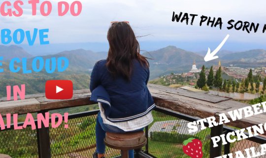 cover Khao Kho, Above the Cloud in Thailand Ep3: Le Bonheur, Pino latte Cafe to Wat Pha Sorn Kaew