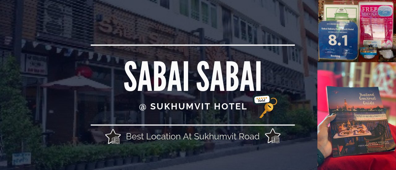 cover หนีความวุ่นวาย มาพักที่ โรงแรมสบายสบาย ที่ สุขุมวิท