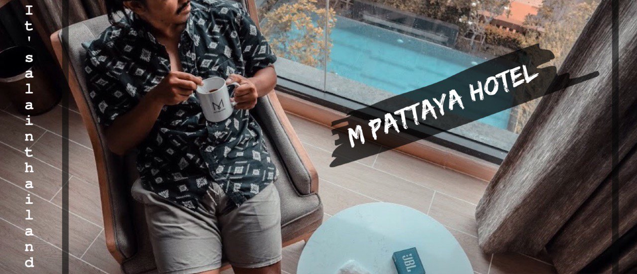 cover โรงแรมเปิดใหม่ M Hotel Pattaya