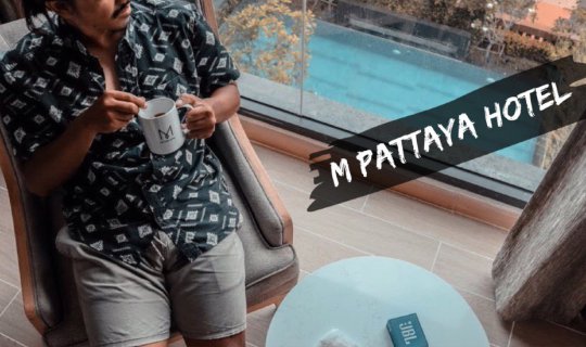 cover โรงแรมเปิดใหม่ M Hotel Pattaya