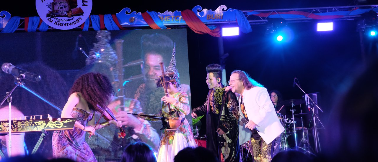 cover จังหวะแผ่นดิน RHYTHM OF THE EARTH@PHETCHABURI