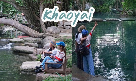 cover ปักหมุดที่เที่ยวแนะนำ ณ เขาใหญ่