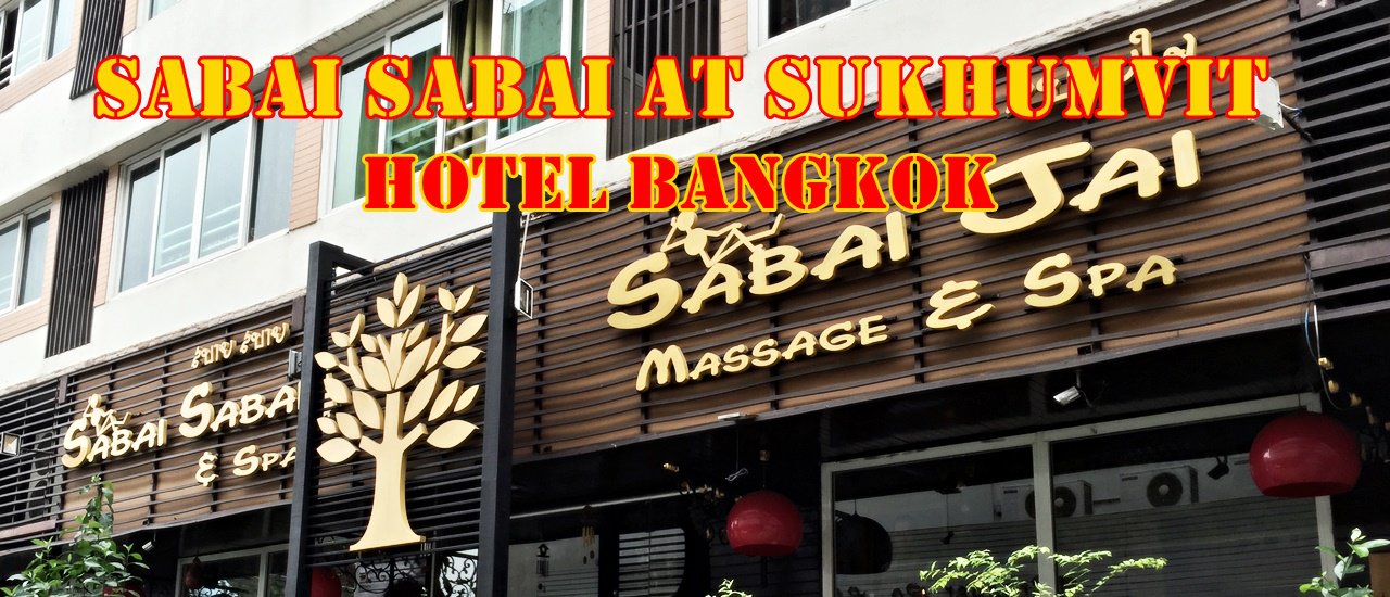 cover โรงแรม สบาย สบาย แอต สุขุวิท กรุงเทพฯ - Sabai Sabai at Sukhumvit Hotel Bangkok