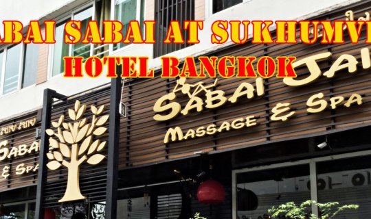cover โรงแรม สบาย สบาย แอต สุขุวิท กรุงเทพฯ - Sabai Sabai at Sukhumvit Hotel Bangkok