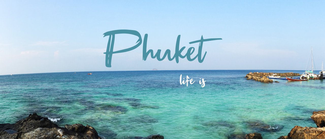 cover #Phuket อิน ซัมเมอร์ 2019