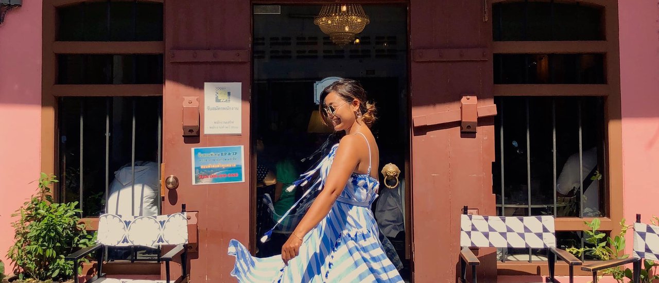 cover ภูเก็ตฮิปๆทริปสะบัดกระโปรง