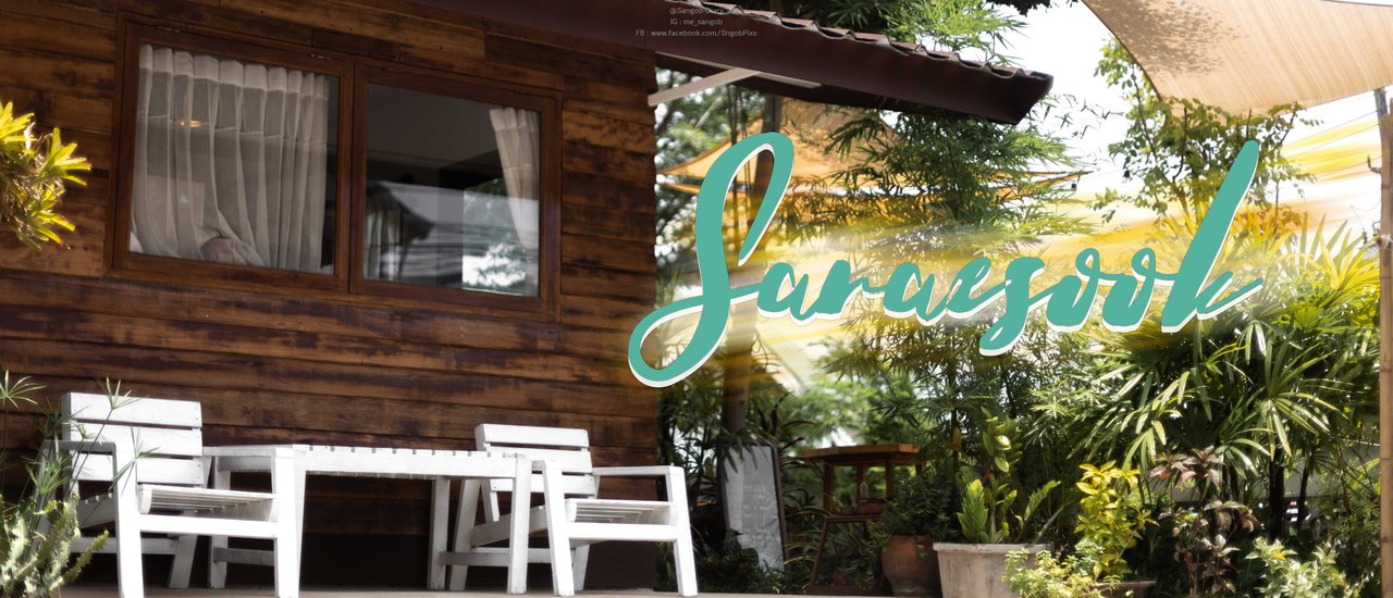 cover Saereesook Cafe