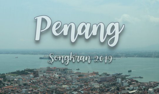 cover [Penang Trip 2019] เที่ยวปีนังด้วยตัวเองช่วงสงกรานต์ : Day 1