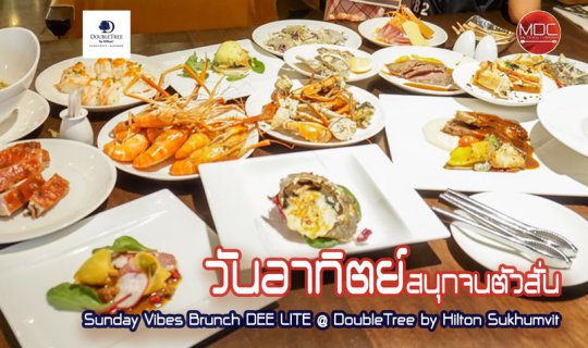 cover Sunday Vibes Brunch - DEE LITE @ DoubleTree by Hilton Sukhumvit