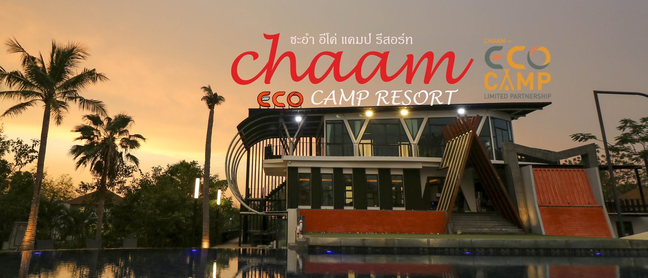 cover Chaam Eco Camp Resort ตัวเลือกที่ดีสำหรับการพักผ่อน