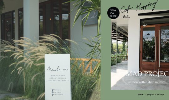 Cover " Mad Projects"  คาเฟ่ของคนบ้า...