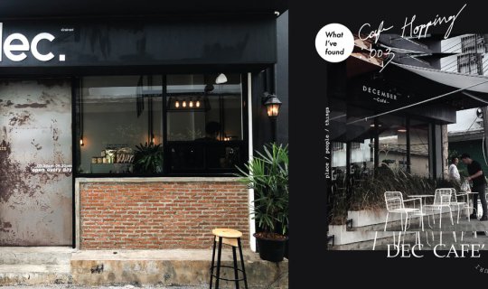 Cover คาเฟ่น้องใหม่ สไตล์ เรียบ เท่ เหมือนเดินอยู่แถวลันดั้น (ลอนดอนน) กับ...