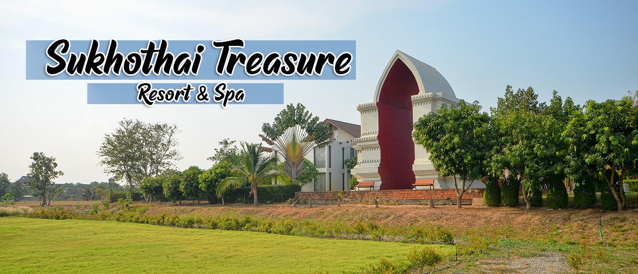 cover รีวิว : พักผ่อนบนรอยอารยธรรมแห่งเมืองเก่า สุโขทัยเทรเชอร์ รีสอร์ท แอน สปา