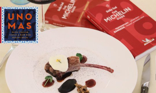 cover โปรโมชั่นล่าสุดอาหารชุดสเปนมื้อค่ำระดับ Michelin Guide 2 ปีซ้อนที่ Uno Mas @ Centrar at CTW