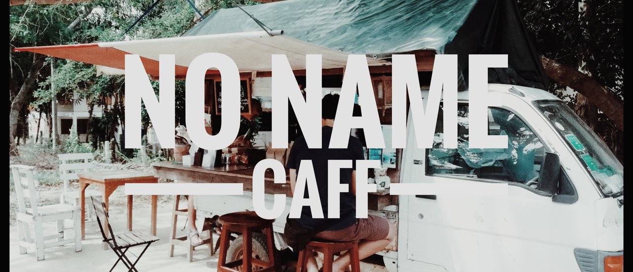 cover คาเฟ่ลับ ลับ ฉบับคนชิล ชิล ( หัวหิน )