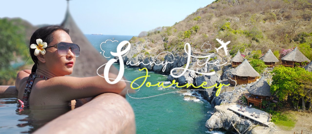 cover พิกัดความสุข : ปารีฮัท เกาะสีชัง