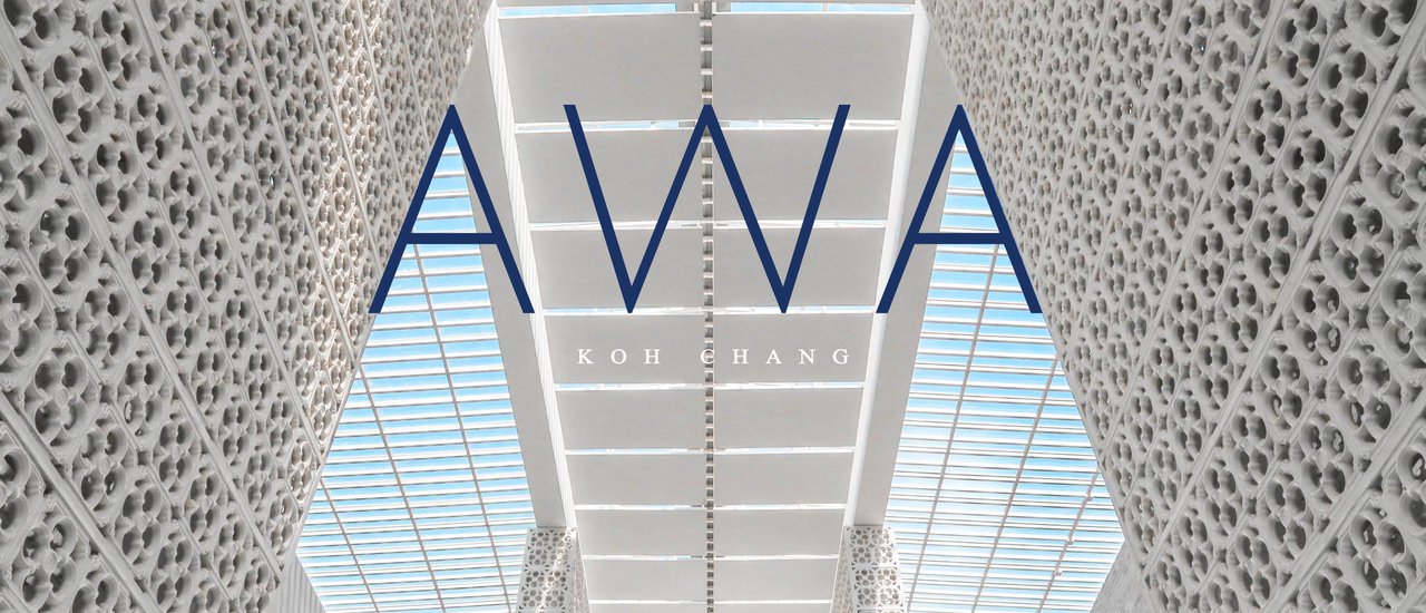 cover AWA RESORT KOH CHANG l เที่ยวเกาะช้าง พักเอวา คุ้มค่าทุกความรู้สึก