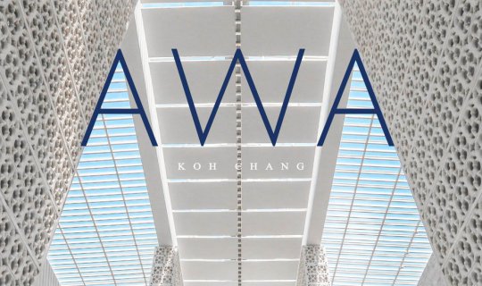 Cover AWA RESORT KOH CHANG l เที่ยวเกาะช้าง พักเอวา คุ้มค่าทุกความรู้สึก...