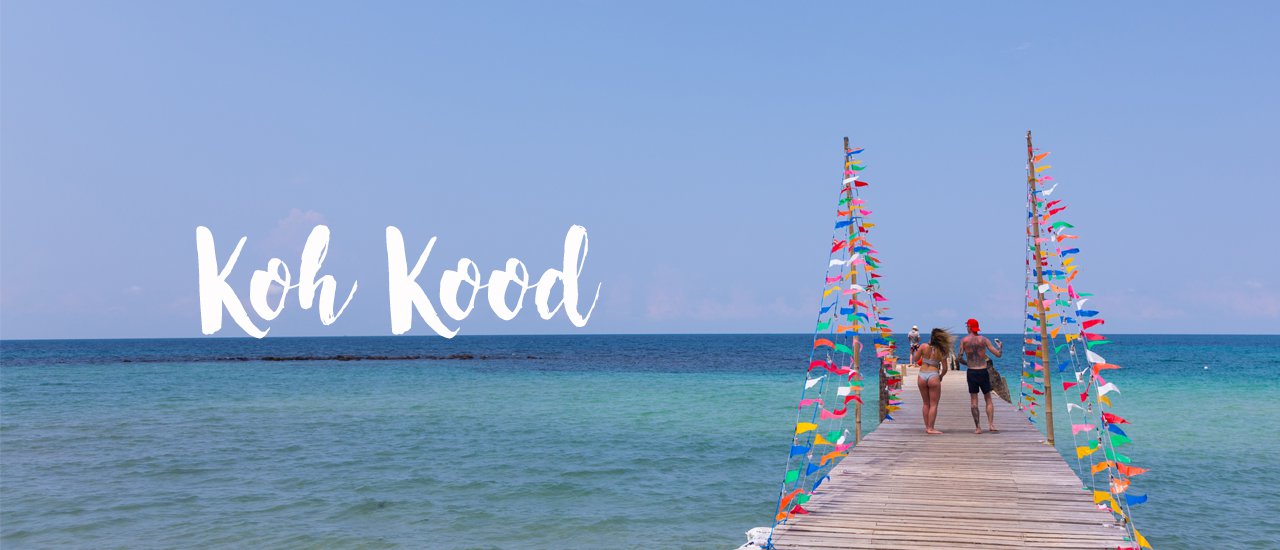 cover เกาะกูด มันกู๊ด...มาก