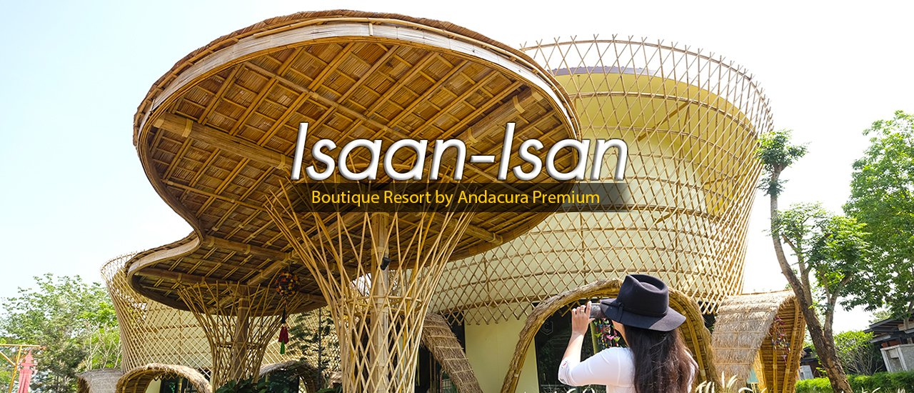 cover + รีสอร์ทผ้าขาวม้าไทย เปิดใหม่ที่เขาใหญ่ Isaan-Isan Boutique Resort by Andacura Premium +