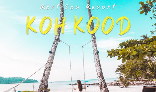 cover รีวิวเที่ยว "เกาะกูด" แบบ Feel Good น้ำใสเวอร์ ที่ใครไปต้องหลงรัก @Rest Sea Resort Koh kood