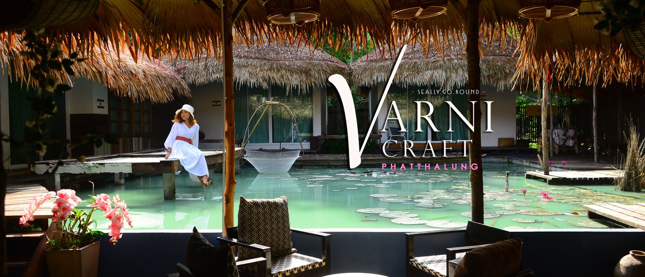 cover สานสุขให้กระฉูด ที่ VARNI CRAFT . . . คราฟท์สเตย์กระจูด ณ พัทลุง