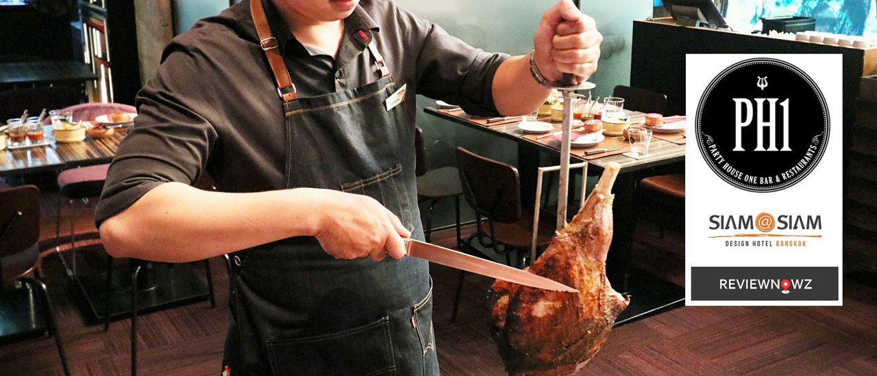 cover 3 จ่าย 2 กับโปรโมชั่นบุฟเฟ่ต์ปิ้งย่างสไตล์บราซิลที่ Party House One, Siam@Siam Design Hotel