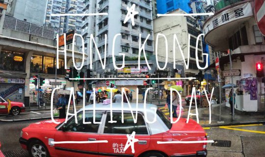 cover Hong Kong calling day พาเที่ยวฮ่องกงแบบสไตล์ Me และ Me สไตล์