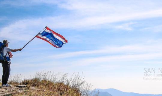 Cover NitVigator EP : Let Me Love You.... Khao San Nhok Wua...