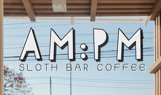 cover [[ คาเฟ่ชิลๆ บางแสน AM:PM Sloth Bar Coffee by Head ]]