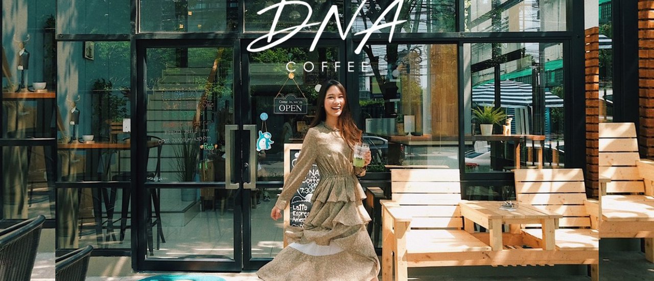 cover ร้อนนี้ขอพักงานไปนั่งแช่คาเฟ่เย็นๆ DNA Coffee อ่อนนุช