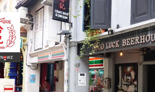 cover เอาใจคอคราฟ์เบียร์ใน Haji Lane ย่านท่องเที่ยวชื่อดังที่ร้าน Good Luck Beerhouse @ Singapore